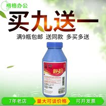 lai sheng 88a Toner applicable HP1007 hp1008 m1213 m1136 1216 p1106 Toner