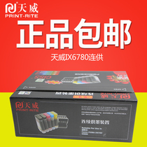 For Canon 850 851 Ink cartridge IX6880 IX6780 IP7280 Printer