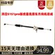 Hongri S1 Hongri S1 Pro 전기 자동차 스티어링 머신에 적응 Yuhu Lei Jing Inner 및 Outer Ball Head Direction Machine Assembly Hongri S1 Hongri S1 Pro 전기 자동차 스티어링 머신에 적응 Yuhu Lei Jing Inner 및 Outer Ball Head Direction Machine Assembly