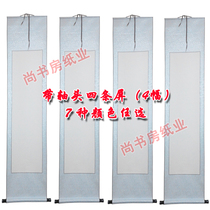 Vertical shaft hanging shaft scroll 4 screens mounted full Aya blank picture scroll Living room hanging painting Mei Lan bamboo chrysanthemum four feet matching