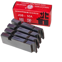 50A type die Beili Hugong Lux electric threading machine round steel water pipe die 1-2 inch gas pipe cutter head