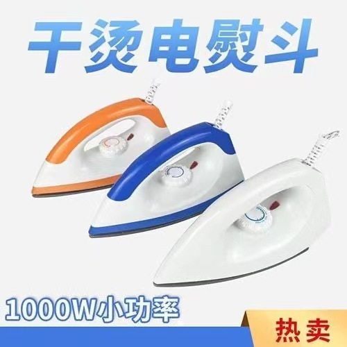 Cross-border small electric iron home dry iron old-fashioned dry iron diamond painting iron iron iron iron clothes Cross-border small electric iron home dry iron old-fashioned dry iron diamond painting iron iron iron iron clothes