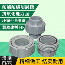 PVC to water mains Living 20 20 25 32 40 40 63 50 75 75 90110 90110 Living Takeover