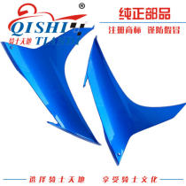 Suitable for Suzuki GSX250R-A shroud side body left side shroud right side plate shell fittings