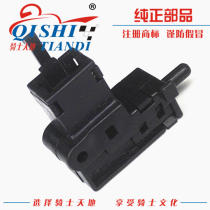 Suitable for Suzuki Lichi GW250 DL250 clutch switch GSX250R clutch switch start switch