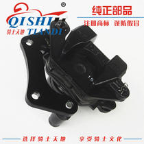 Applicable to Haojue Lishuang HJ125-19 Wing Shuang HJ125-23 23A disc brake under the pump front brake caliper assembly