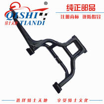 Suitable for Suzuki Lichi GW250-A GW250F GW250S main bracket parking frame large support center bracket
