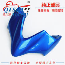 Applicable to Suzuki Lichi GW250 housing deflector upper cover headlight cover headlight upper cover headlight upper cover