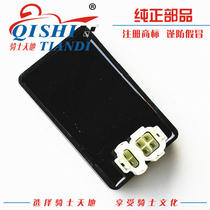 Applicable to Wuyang Honda Princess Jiaying Cool Shadow WH125T-3 3A 5 igniter CDI Ou II state