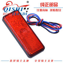 Suitable for Suzuki Ruishuang EN125-3A 3E 3F Rear fender reflector reflector modified LED light