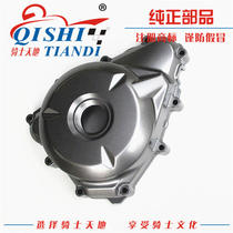 Applicable to Suzuki Lichi GW250 GW250F GW250S Magneto cover engine housing left cover
