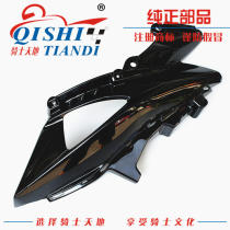 Applicable to Suzuki Lichi GW250F shroud shell side lower deflector turn signal mounting cover