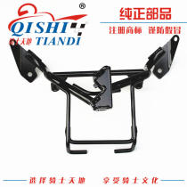 Applicable to Haojue Suzuki Lichi GW250F GW250S shroud headlight headlight bracket
