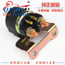 Applicable to Haojue DF150 HJ150-12 12A relay start starter relay motor starter