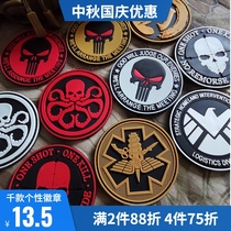 PVC Velcro chapter Punisher S.H. I .E.L.D. Hydra rubber badge tactical logo outsourcing chapter armband