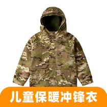 Childrens camouflage assault jacket boys windbreaker coat coat 2020 new windproof plus velvet hooded autumn winter coat winter