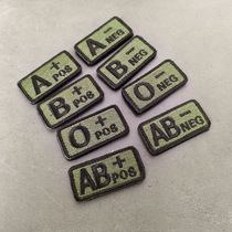 Full embroidered blood type Tactical Magic Sticker embroidery A AB O B poos blood type octopus green trumpet bag sticker