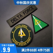 American Delta Morale Chapter Delta force Embroidered Breasts Delta Velcro Chapter Military Fan Sticker