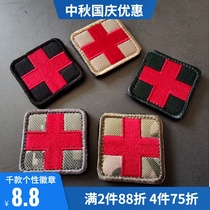 Red Cross medical medallion embroidery Velcro badge tactical package helmet badge patch logo patch rescue First Aid armband