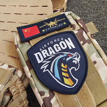 Annihige 20 Flight Arm Badge Badger Wei Dragon Tactical Morale Badge Magic Sticker China J twenty Chest Cloth Sticker