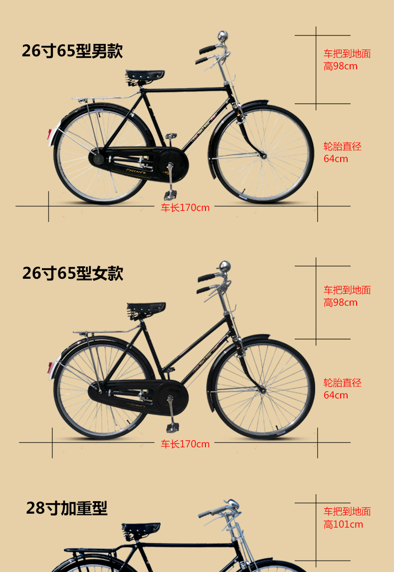 老凤凰26寸 28寸老式自行车复古车男式女式直斜梁城市单车怀旧_7折