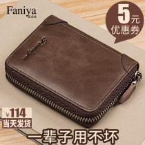 Anti-theft card bag mens leather large capacity multi-function anti-degaussing drivers license multi card ID card case card package