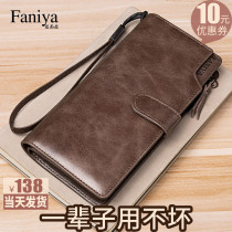 Wallet mens long zipper leather handbag 2021 new multifunctional cowhide card bag one mens wallet