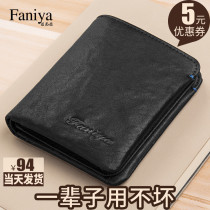 Wallet mens short 2021 new leather drivers license card bag one wallet explosive mens leather clip cowhide