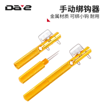 Big wild fish hook binding hook Manual binding hook Fishing binding hook Knotting device Binding line Bang hook device can be tied to a small hook