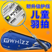 Professional childrens full carbon badminton racket resistant ultra-light nano-carbon fiber feather racket 5-13 years old childrens single racket