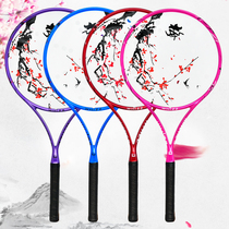 Weiqiang full carbon Tai chi soft power racket set for beginners is not easy to drop the ball for middle-aged students universal racket