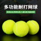 ການຂົນສົ່ງຟຣີສໍາລັບ 3 Weiqiang Tennis ຂອງແທ້ການແຂ່ງຂັນ tennis ທີ່ມີຄວາມຍືດຫຍຸ່ນສູງ, ທົນທານຕໍ່ຄວາມບັນເທີງຂອງຖານການຝຶກອົບຮົມ tennis ໄວຫນຸ່ມ