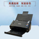 Epson Scanner HD Professional Office 양면 자동 빠른 연속 스캔 색상 A4 파일 스캐너 Epson Scanner HD Professional Office 양면 자동 빠른 연속 스캔 색상 A4 파일 스캐너