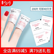 Nail removal bag Nail art special nail removal towel Nail removal sheet Nail removal light therapy nail polish glue device does not hurt nail cotton sheet tool set