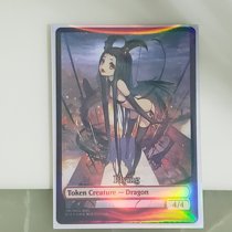 R4 4 dragon sparkling derivatives young companion giant dragon front wing wirz sakan