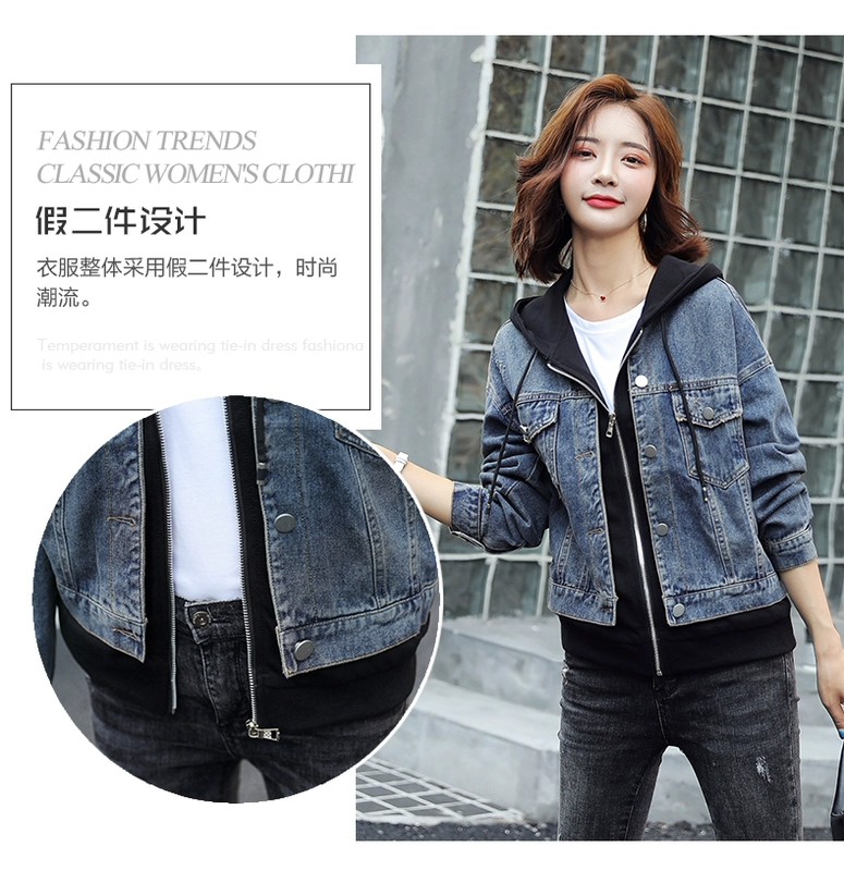 2021 mùa xuân và mùa thu mới của phụ nữ có mũ trùm đầu lỏng lẻo khâu giả hai mảnh denim áo khoác ngắn trong áo khoác học sinh - Áo khoác ngắn