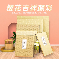 Japanese cherry blossom auspicious color 24 color professional grade 8 color pearl color color 60 color dish solid watercolor pigment 12 color Chinese painting material tool set 48 color Chinese painting ink painting Special