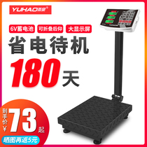 Yuhao 100kg electronic weighing platform scale Platform weighing electronic scale pricing scale 150 kg 300kg express weighing scale