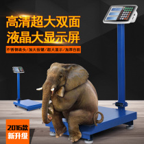 Double-sided display 100kg electronic weighing platform scale Electronic scale pricing scale 150kg 300kg express weighing weight