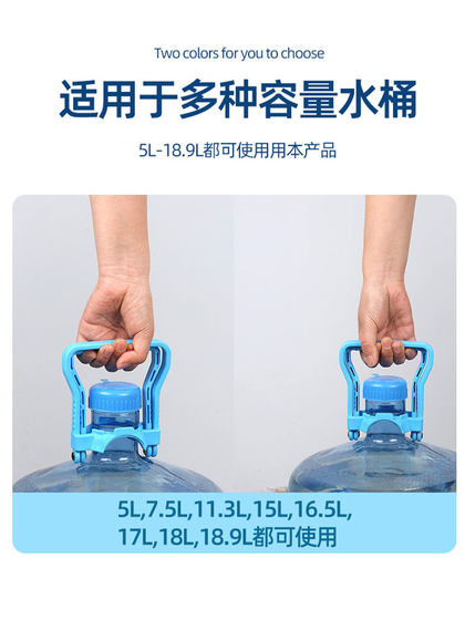 순수한 물 미네랄 워터 버킷 빅 워터 리프팅 아티팩트 핸드 링 핸들 노동 절약 버킷 리프터 순수한 물 미네랄 워터 버킷 빅 워터 리프팅 아티팩트 핸드 링 핸들 노동 절약 버킷 리프터