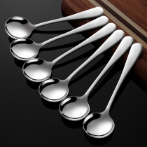 Long Handle Stainless Steel Soup Spoon Coffee Mixing Spoon Small Spoon Rice Spoon Mixing Spoon Student Fork Spoon Home Utensils