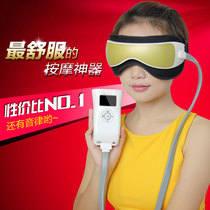 Microcomputer eye massager Pneumatic eye massager Music eye protection instrument Eye protection instrument Cross-mirror supply