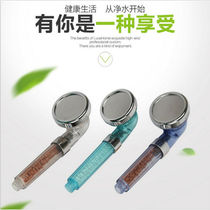 Shower head bathroom pressurized shower shower head set water heater handheld shower head
