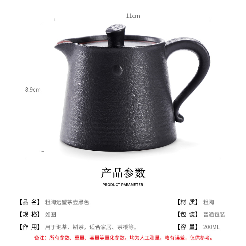 Small single ceramic pot of kung fu tea thick ceramic tea set filter are it Japanese tea taking tea pot of black tea