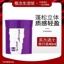 Fei Ling cool hair cream 100ml wax hair fluffy texture level strong styling hair mud male Lady 3 0