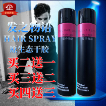 Hair Matter Corpus Original Eco dry Lasting Styling Styling Spray Hair Gel and Aroma Special Hard Hair Gel Buy 2 -