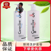 Qin Ye Sqi shampoo moisturizing and supple dandruff to cool acidic protein repair reducing acid conditioner 1L