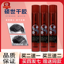Shuoshi SHVOSHIS dance night magic shaping strong style quick-drying hair gel fragrance dry glue lasting special hard spray