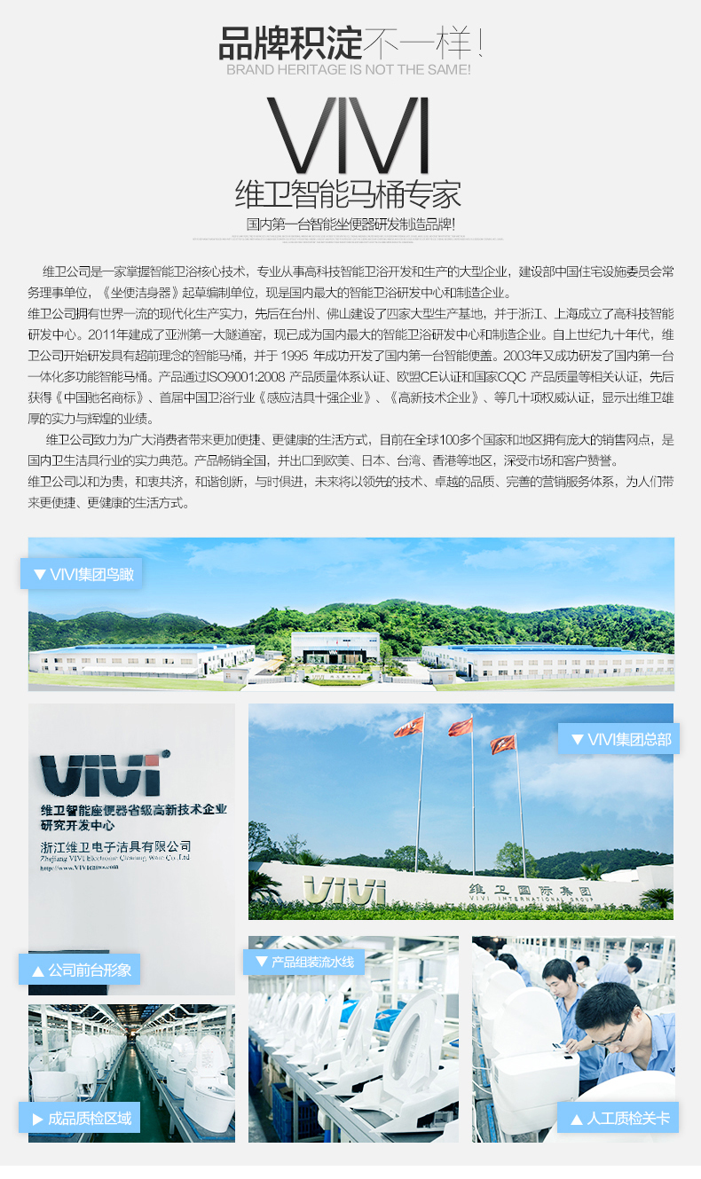 Унитаз электронный Vivi VA-068 Унитаз электронный Vivi VA-068