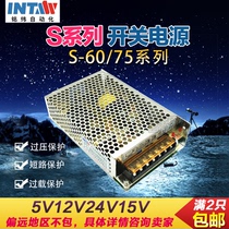 ming wei switching power supply S-60 75-24 12V5A6 3A DC 24V2 5A3 1LED5V12A15A15V